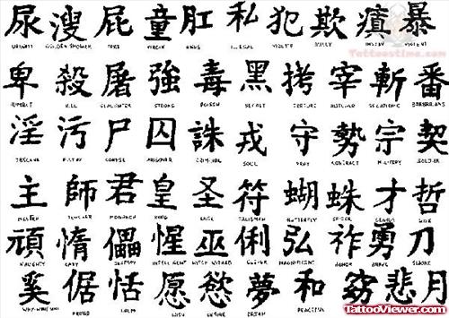 Kanji Tattoo Symbols