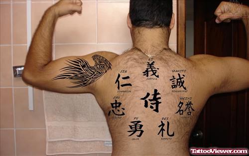 Kanji Symbols Tattoos On Back