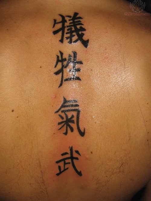 Kanji Symbols Tattoos Art