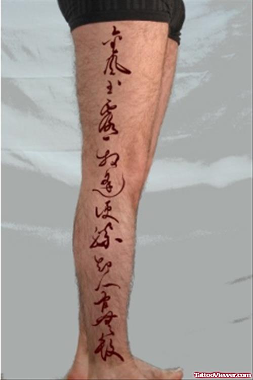 Alibata Leg Tattoo