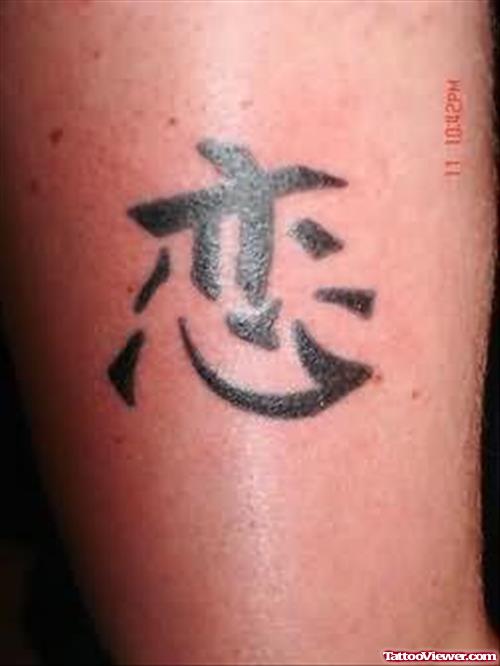 Chinese Symbol Tattoo On Leg