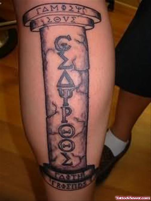 Love Tattoo On Back Leg