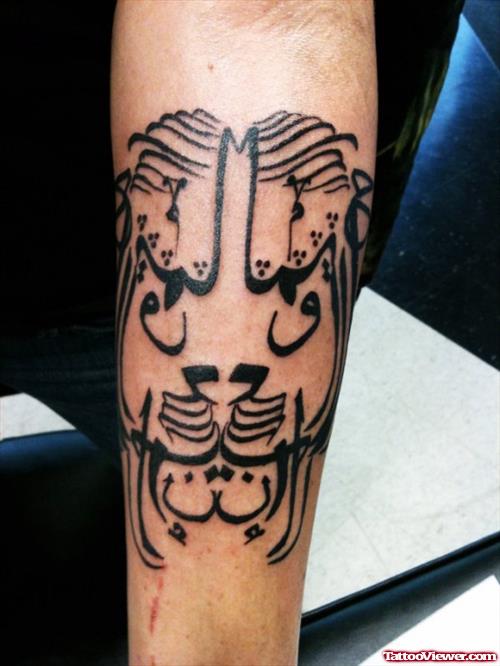 Arabic Lion Head Tattoo On Arm