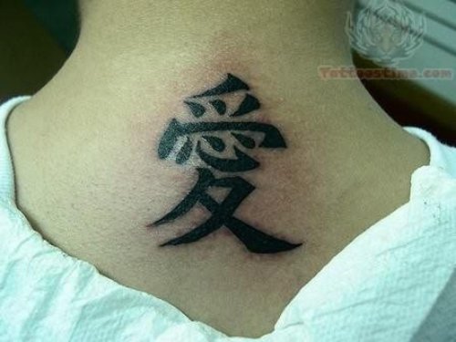 Elegant Love Tattoo On Back Neck