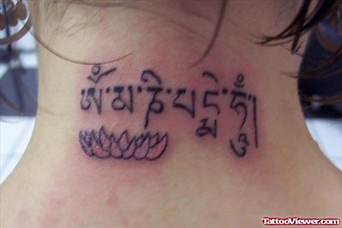 Lotus Flower and Hebrew Neck Tattoo