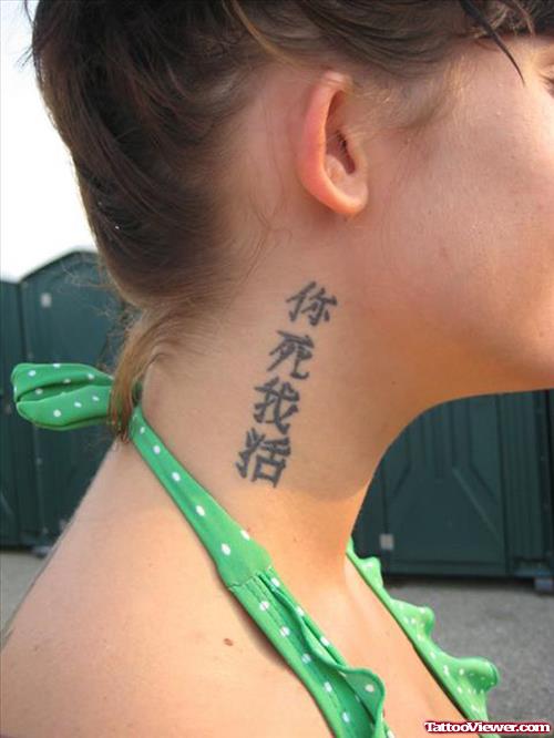 Kanji Symbols Side Neck Tattoo