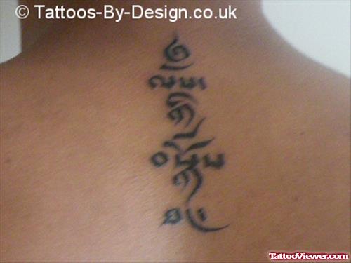 Amazing Black Tribal Neck TattooS