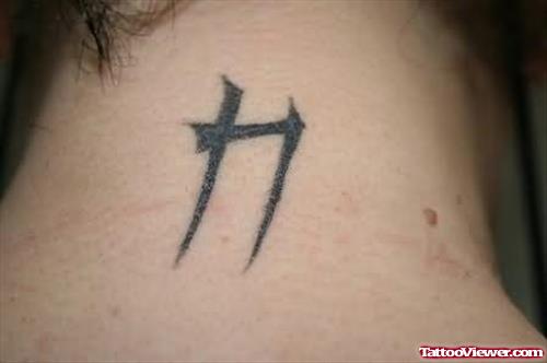 Symbolic Neck Tattoo