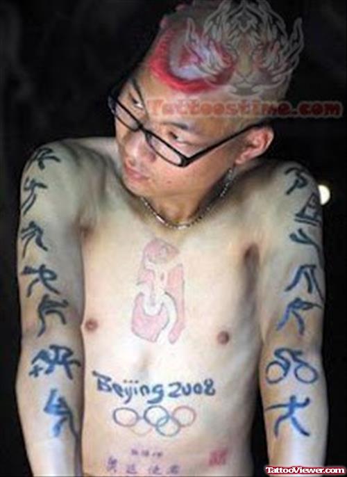 China Olympic Tattoo