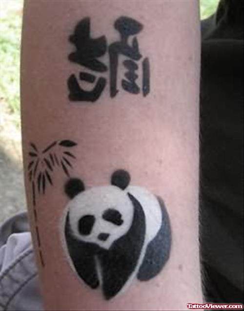 Panda Tattoos With a Chinese Symbol