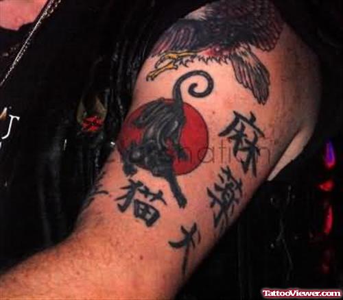Chinese Symbols And Panther Tattoo