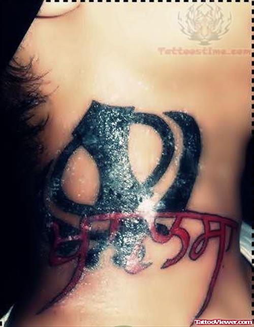 Khalsa Tattoo On Neck