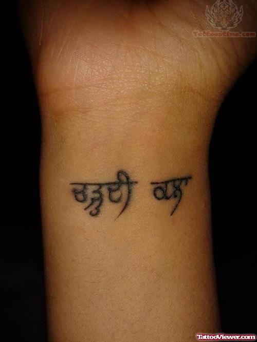 Chardi Kala - Punjabi Tattoo On Wrist
