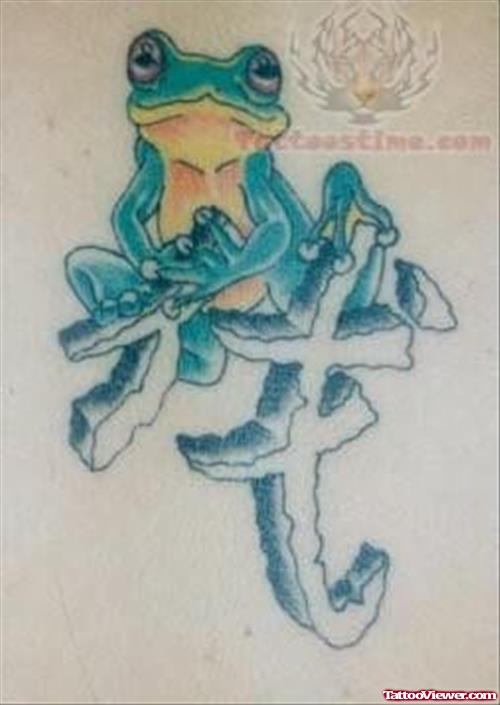 Frog Tattoo Design