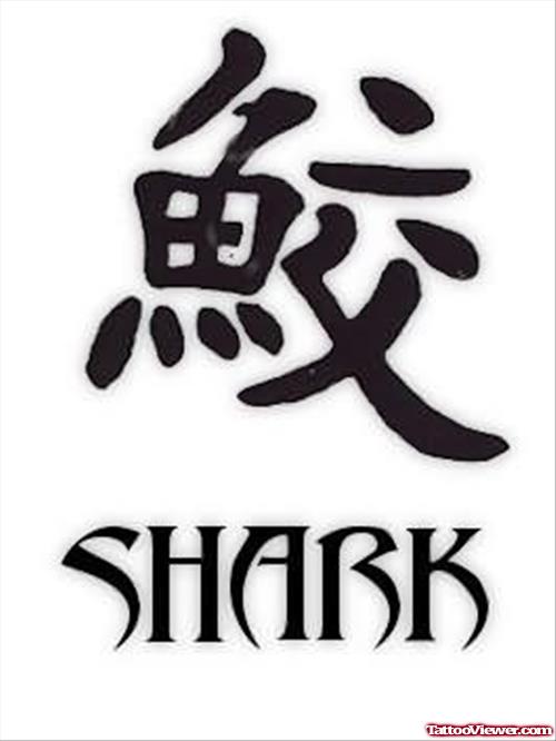 Chinese Shark Symbol Tattoo Design