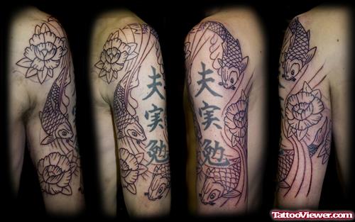 Japanese Koi Sleeve Tattoos