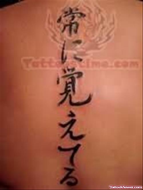 Symbols Tattoos For Back