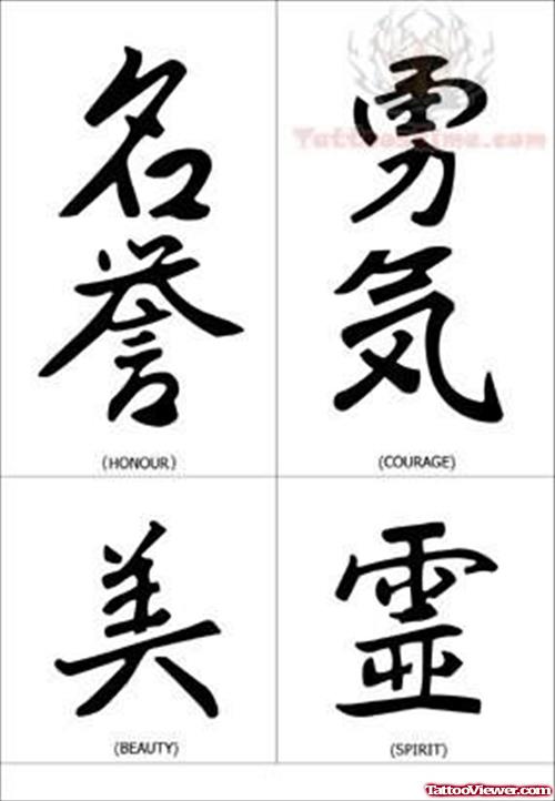 Chinese Love Symbols Tattoo