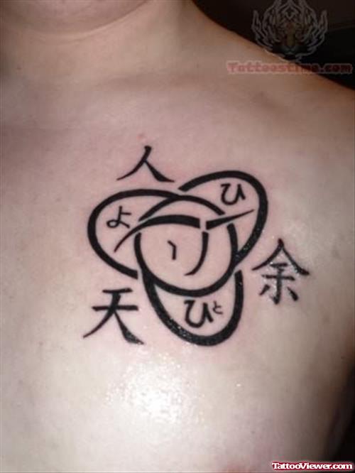 Atheist Tattoo Design on Chest