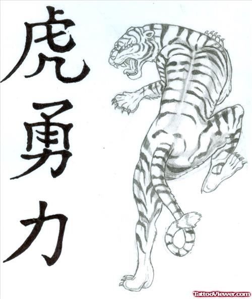 Chinese Symbols And Tiger Tattoo Design