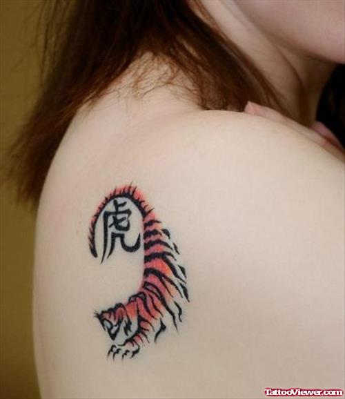 Color Ink Tiger Tattoo On Girl Back
