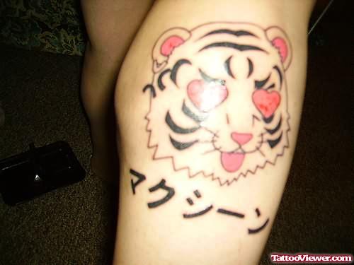 Lovely Heart Eyes Tiger Tattoo