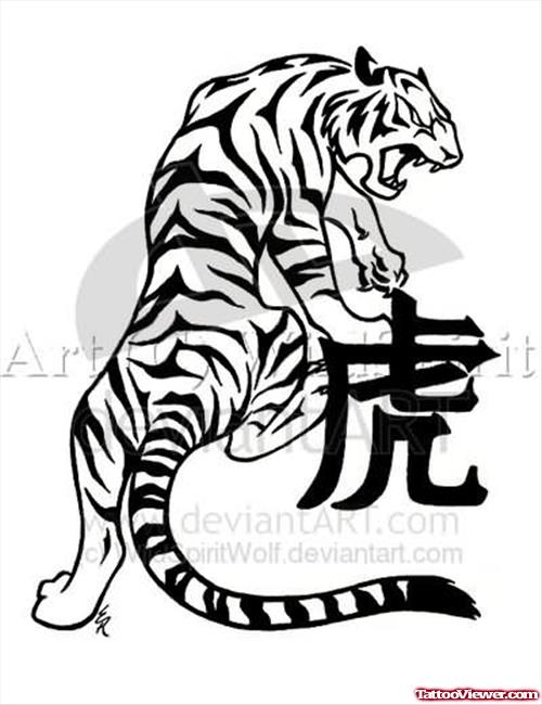 Chinese Dragon Tiger Tattoo