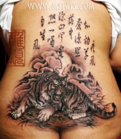 Thai Tiger Tattoo On Lowerback