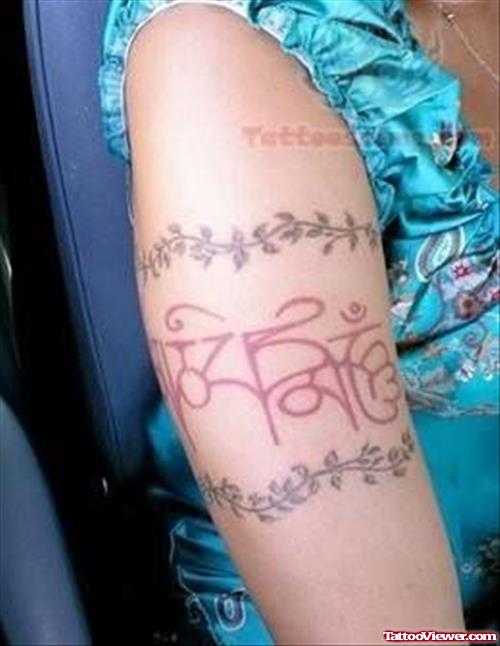 Armband Tree Tattoo