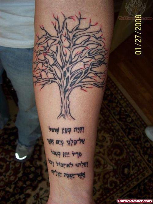 Hebrew Tree Tattoo