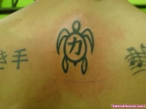 Simple Turtle Tattoo On Back