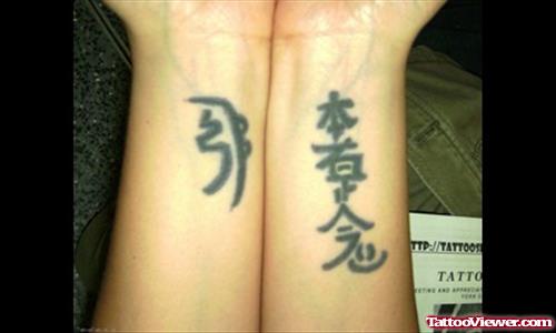 Chinese Symbols Women Tattoos on Wrists