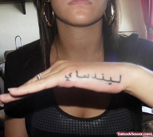 Arabic Women Hand Tattoo