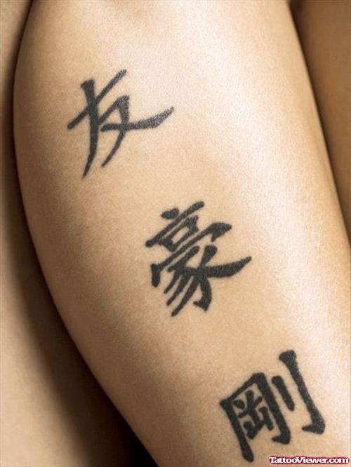 Chinese Symbols Tattoo For Women