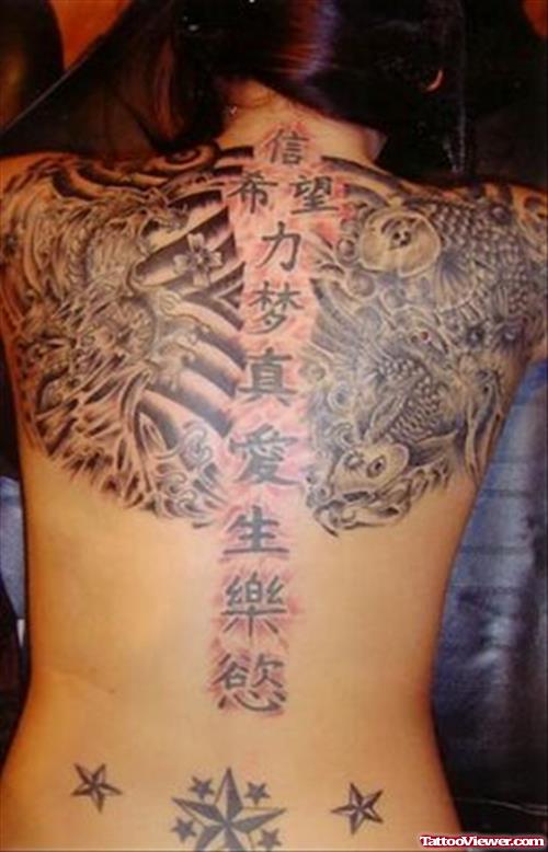 Japanese Back Body Women Tattoo