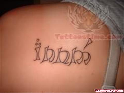 Tattoo on Back