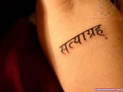 Hindi Word Tattoo - Satyagrah