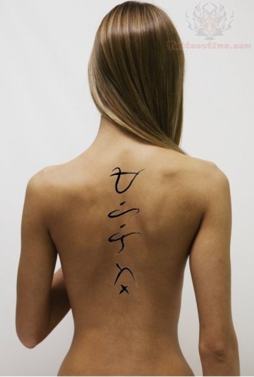 Baybayin Tattoo On Girl Back Body