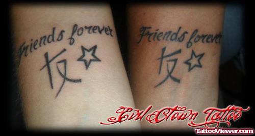 Friends Forever Ambigram Tattoos