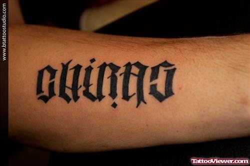 Name Chirag Ambigram Tattoo