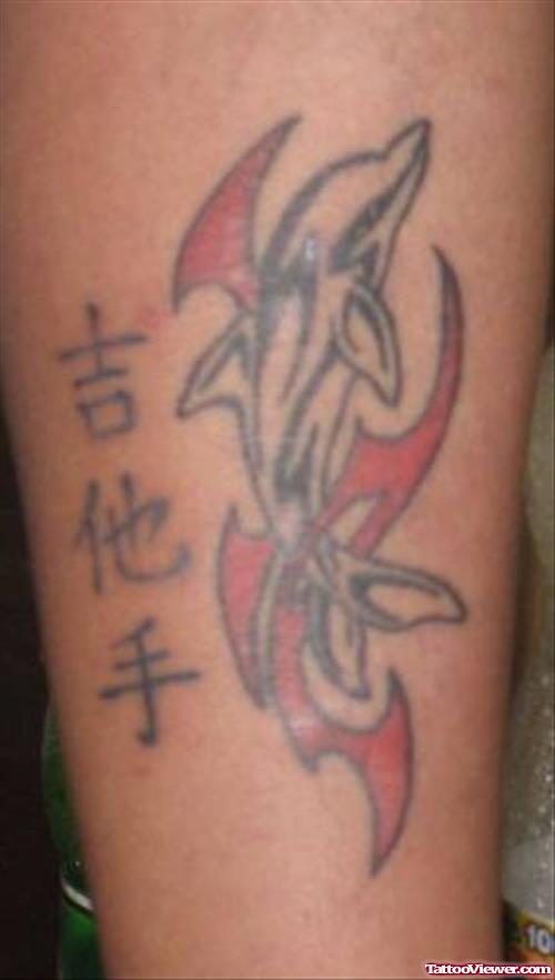 Red Tribal And Dolphin Aqua Tattoo
