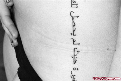 Black Ink Hip Arabic Tattoo