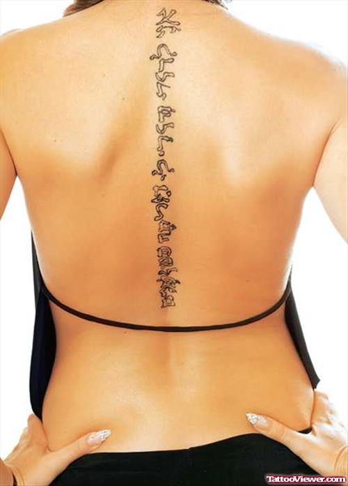 Back Body Arabic Tattoo