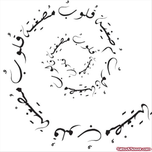 Spiral Arabic Lettering Tattoos Design
