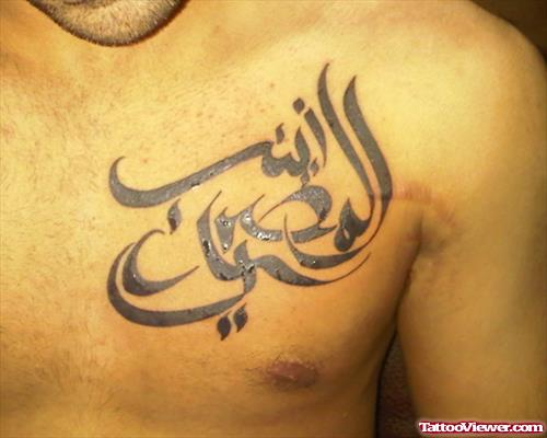Black Ink Tribal Arabic Tattoo On Chest