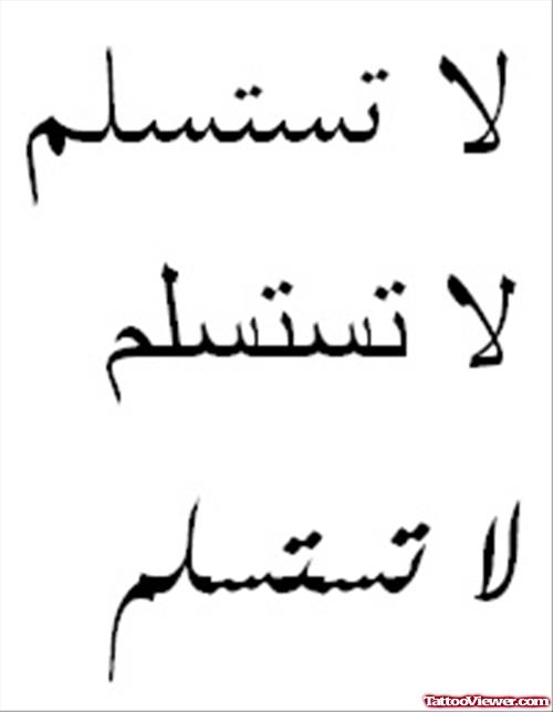 Arabic Lettering Tattoo Design