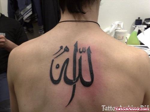 Upperback Arabic Tattoo