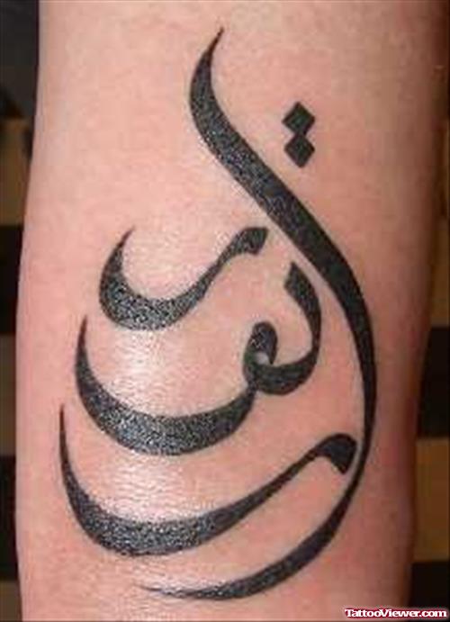 Stunning Arabic Tattoo Design