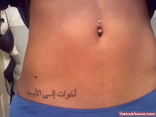 Arabic Tattoo On Hip