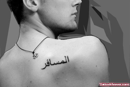Arabic Tattoo On Right Back Shoulder